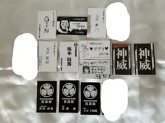 2026年最新】大銀魂展名刺の人気アイテム - メルカリ