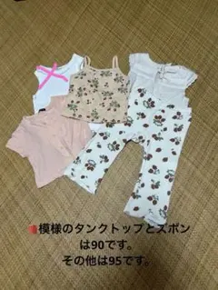 むにっ様 リクエスト 2点 まとめ商品