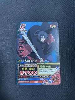 2026年最新】naruto ナルティメットミッションの人気アイテム - メルカリ