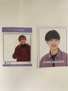 高橋恭平　デタカ　クリアカード