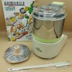 あじのさと Y-2200 フードプロセッサー　電気調理器　未使用品 YDK あじのさと フードプロセッサー 電気調理器 Y-2200 あじの