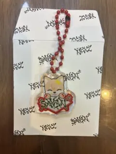 【匿名配送】NEXZ ゴンスキー　saucin 封入　キーホルダー