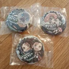 鬼滅の刃 PITA! 缶バッジ 3個セット