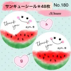 ミケランジェロ様 リクエスト 3点 まとめ商品