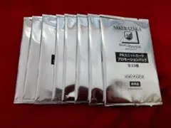 ビルディバイド PRユニットパック 櫻坂46 プロモ 参加賞10パック