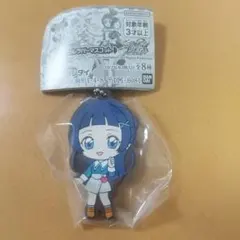 キミとアイドルプリキュア 蒼風なな カプセルラバーマスコット