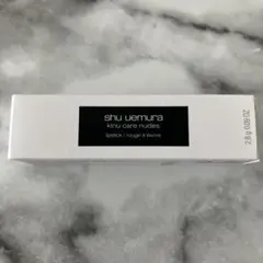 シュウウエムラ キヌケアヌード KN BG 984 モモオレ 新品未使用