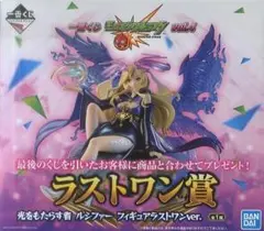 モンスト一番くじ ラストワン ルシファー