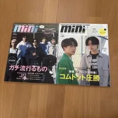 コムドット雑誌3冊セット - メルカリ