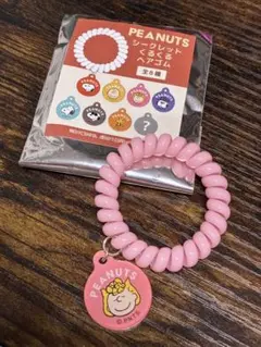 PEANUTS シークレットくるくるヘアゴム サリー