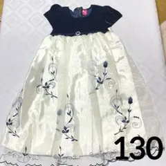 【着用1回のみ美品✨】キッズ用ドレス130 ネイビー白 花柄刺繍 発表会結婚式に