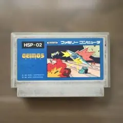 GEIMOS HSP-02 ファミコンソフト【動作未確認】