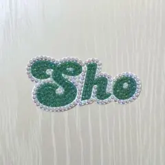 JO1 與那城奨 うちわデコ デコうちわ デコパーツ