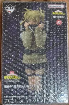 ⭐︎一番くじ 僕のヒーローアカデミア トガヒミコ ラストワン賞⭐︎新品未開封⭐︎