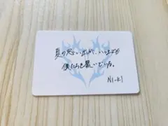 ENHYPEN 味の素スタジアム 会場 限定 トレカ ニキ