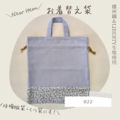 なっち様 リクエスト 2点 まとめ商品