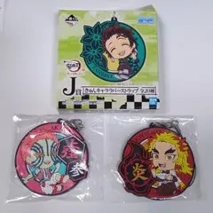 鬼滅の刃 一番くじ ラバーストラップ 煉獄杏寿郎 猗窩座