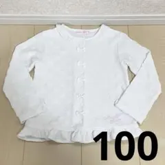 ④【100♡ホワイト】ドット柄リボンカーディガンメゾピアノ