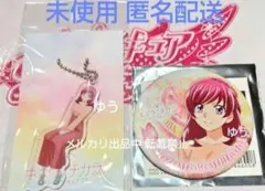 Item thumbnail for item f64eae05-a55a-496e-9f50-ab45f32975f9