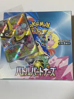 【未開封】バトルパートナーズ BOX シュリンク無し　ぺりぺり有り　プロモ付き