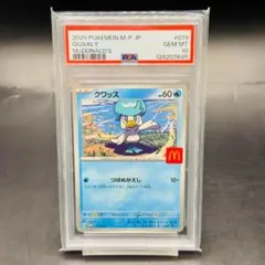 クワッス P [M-P 019] プロモ マクドナルド ハッピーセット2025