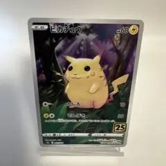 ポケモンカード ピカチュウ 25th 001/028 ＆25thデッキR703のサムネイル