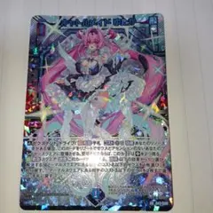 未使用品 ゼクスUR キャトルメイド ゆたか