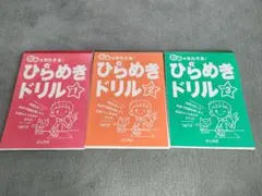 Item thumbnail for item d5ad2c67-c5ae-407d-9961-6744c9fae459