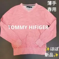 TOMMY HIFIGER ピンクニット綿100%薄手春用