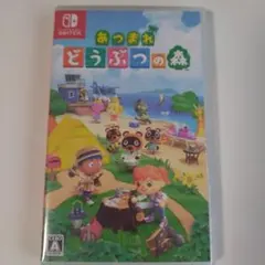 Switch あつまれ どうぶつの森