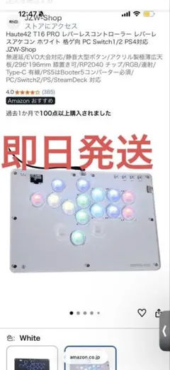 antimir アンティミル 真実の鏡 LED 美容 - メルカリ