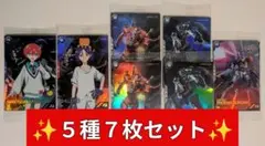 【4週連続限定配布】ガンダム アーセナルベース プロモカード全５種(７枚)セット