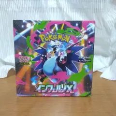 ポケモンカードゲーム インフェルノX 1BOX 未開封　シュリンク付き