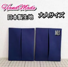 kemeko様 リクエスト 3点 まとめ商品