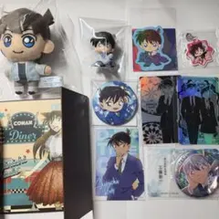 工藤新一 まとめ売り