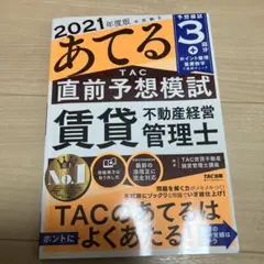 Item thumbnail for item 53717171-2df0-4c31-90f4-7ed034cad595