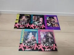 初版 帯付き ぼっち・ざ・ろっく! 1巻 - メルカリ