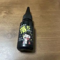 ネイル工房 そんなに落ちるん！？　ブラシクリーナー　ネイル用品のサムネイル