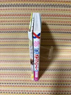 最新巻は新品】スキップ・ビート! 1〜53巻 既刊全巻 2607df053 - メルカリ