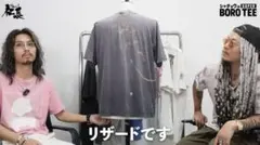 90s マルボロ Tシャツ リザード ビンテージ　greatland XL ボロのサムネイル