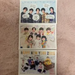 なにわ男子　キンプリ　SixTONES 年賀状　年賀はがき