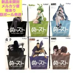 ぬーどるストッパー ノブナガ 夜神月 プリバティ 貞子 ずんだもん キラーワイフ