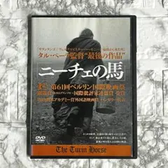 ふくろうの河 DVD ヨーロッパ名画DVD 3000枚　限定　動作確認済 ふくろうの河 DVD ヨーロッパ名画DVD 3000枚 限定 動作確認済 - メルカリ