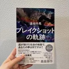 Item thumbnail for item 30ed347f-35b8-4c25-8d5c-375ccaa2d1dd