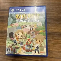 牧場物語 オリーブタウンと希望の大地 SPECIAL