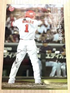 2026年最新】前田智徳 サインの人気アイテム - メルカリ