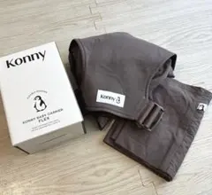 KONNY FLEX ブラウン XS-XL