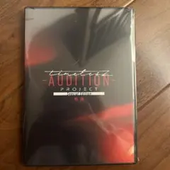 timeless AUDITION PROJECT