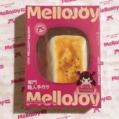 Mellojoy 焼き餅 - メルカリ