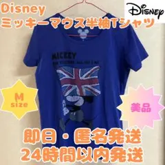 【メルカリ便】Mサイズ⭐️ディズニー⭐️ミッキーマウス⭐️半袖Tシャツ⭐️美品